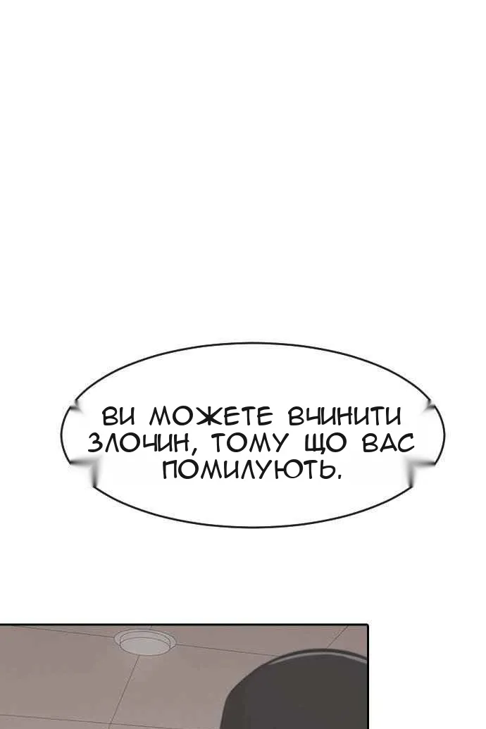 Сторінка 21
