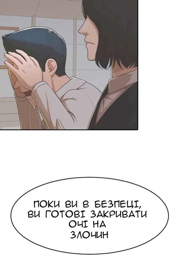 Сторінка 22