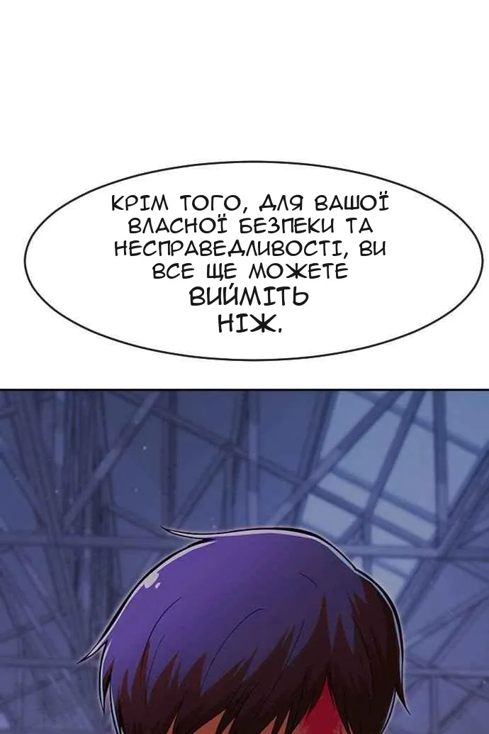 Сторінка 24