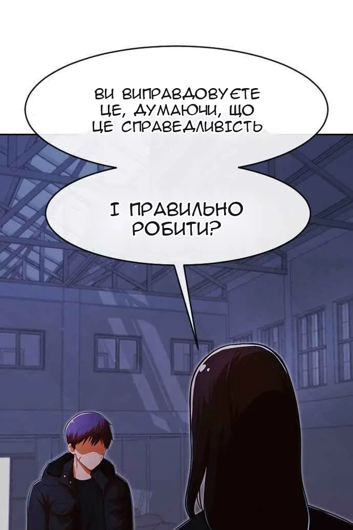 Сторінка 26