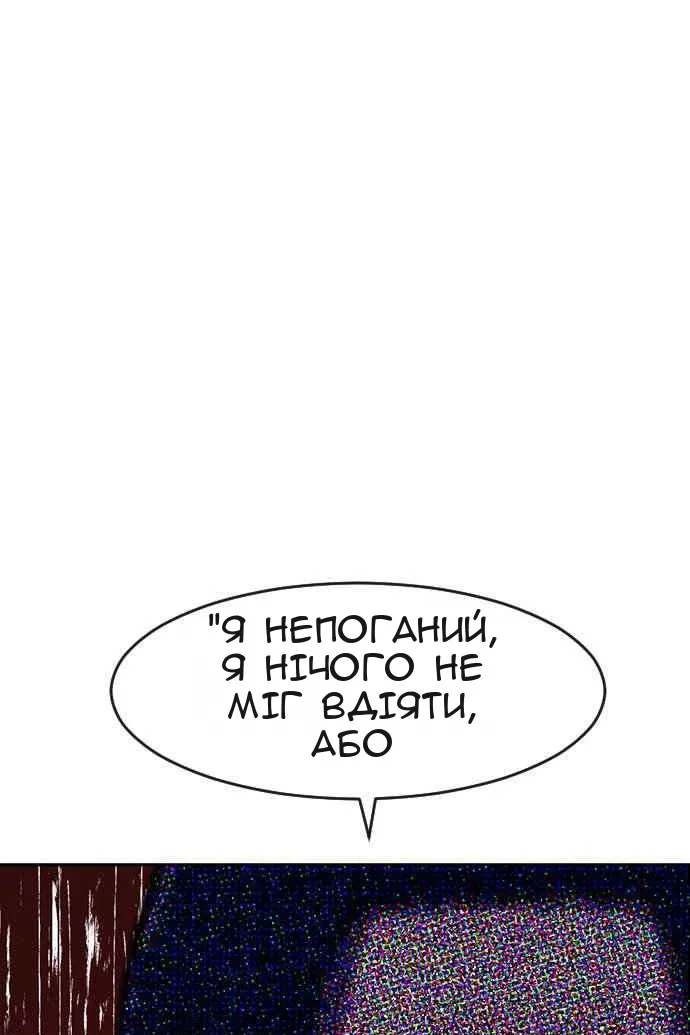 Сторінка 29