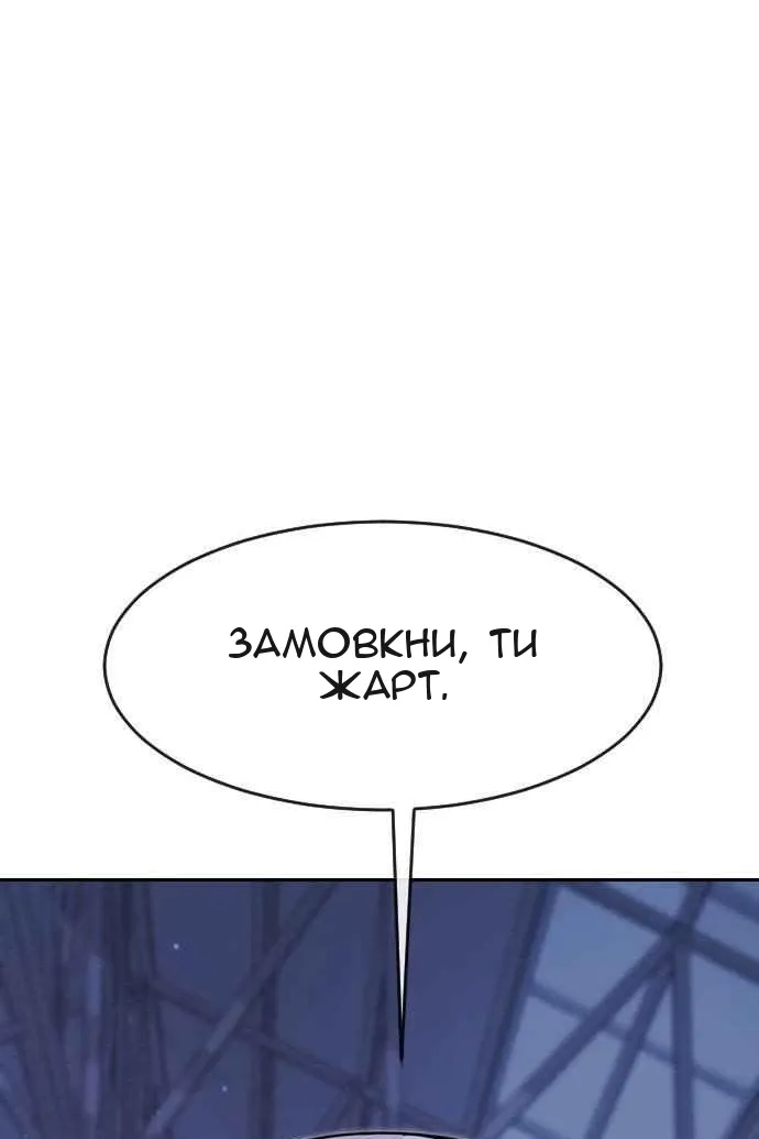 Сторінка 32