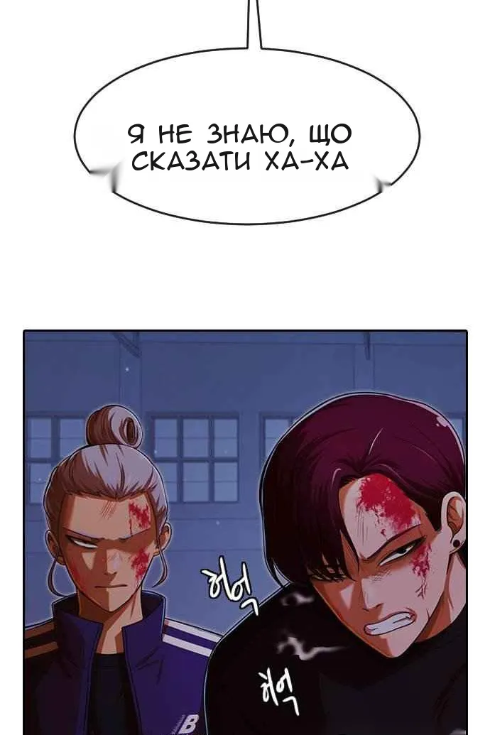 Сторінка 34