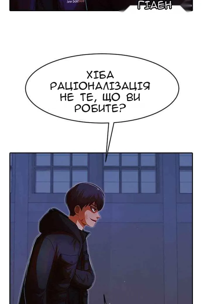 Сторінка 35
