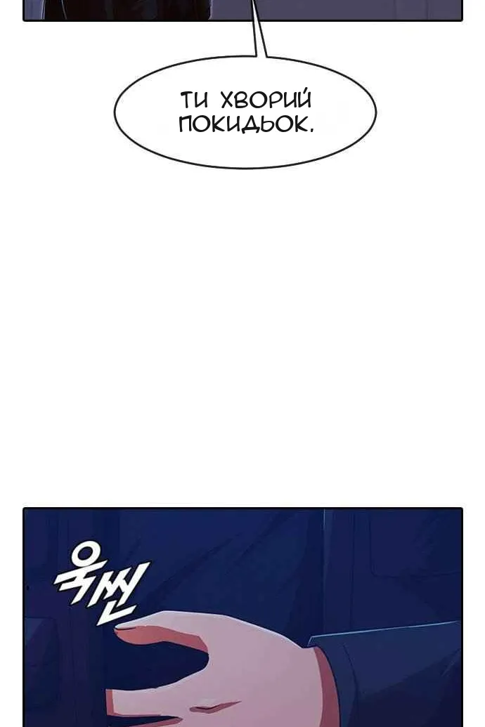 Сторінка 36