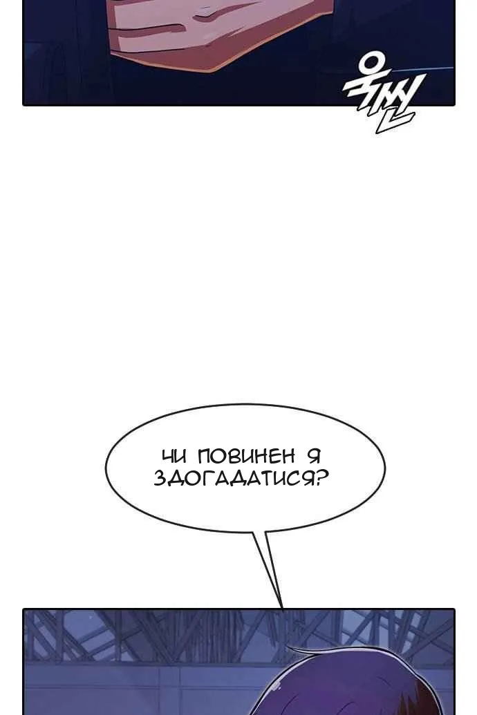 Сторінка 37