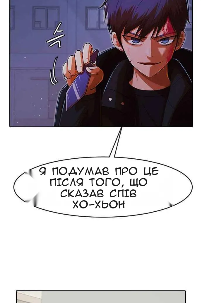 Сторінка 38