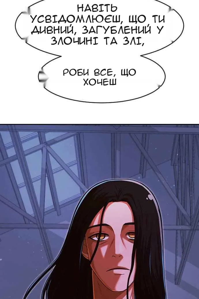 Сторінка 40