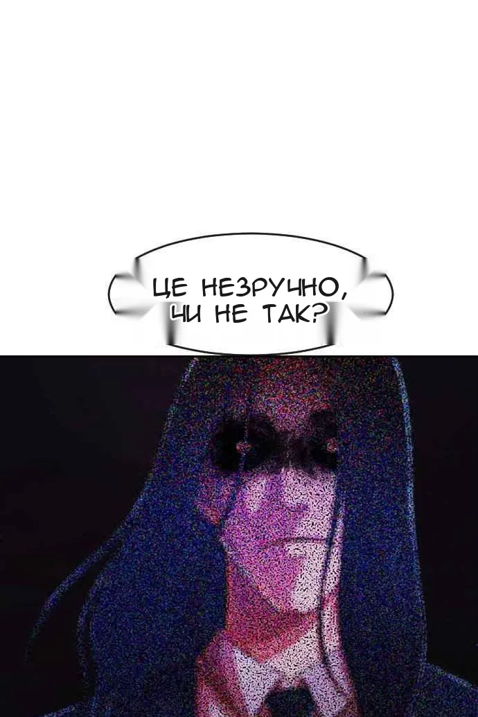 Сторінка 43
