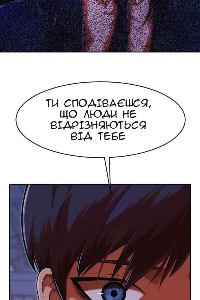 Сторінка 44