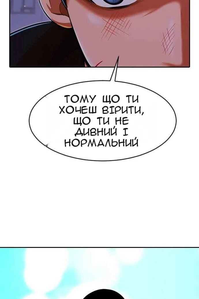 Сторінка 45