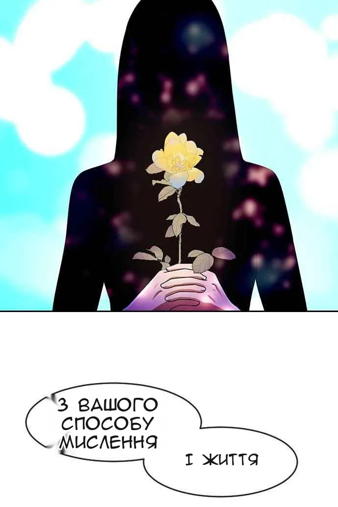 Сторінка 46