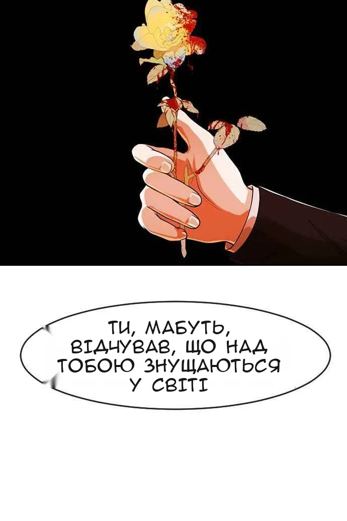 Сторінка 49