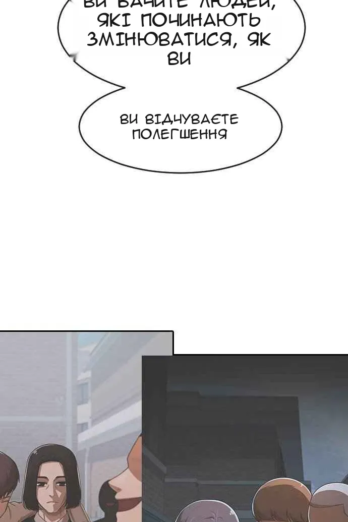 Сторінка 51
