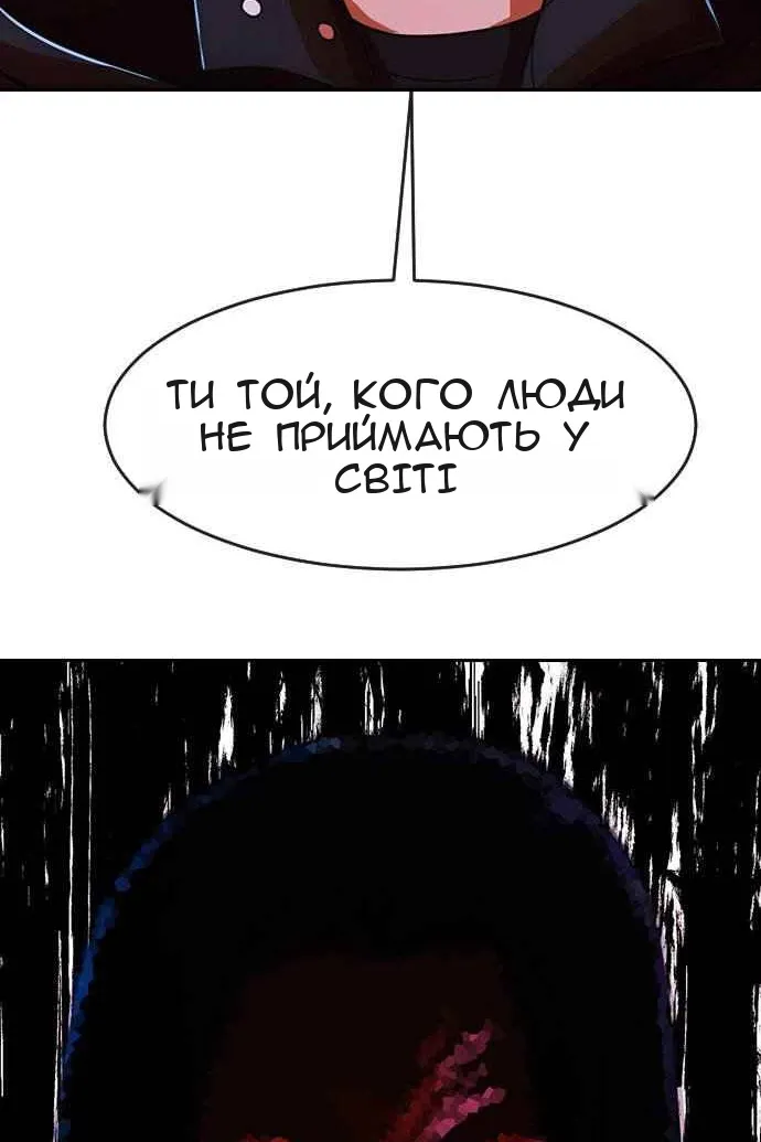 Сторінка 60