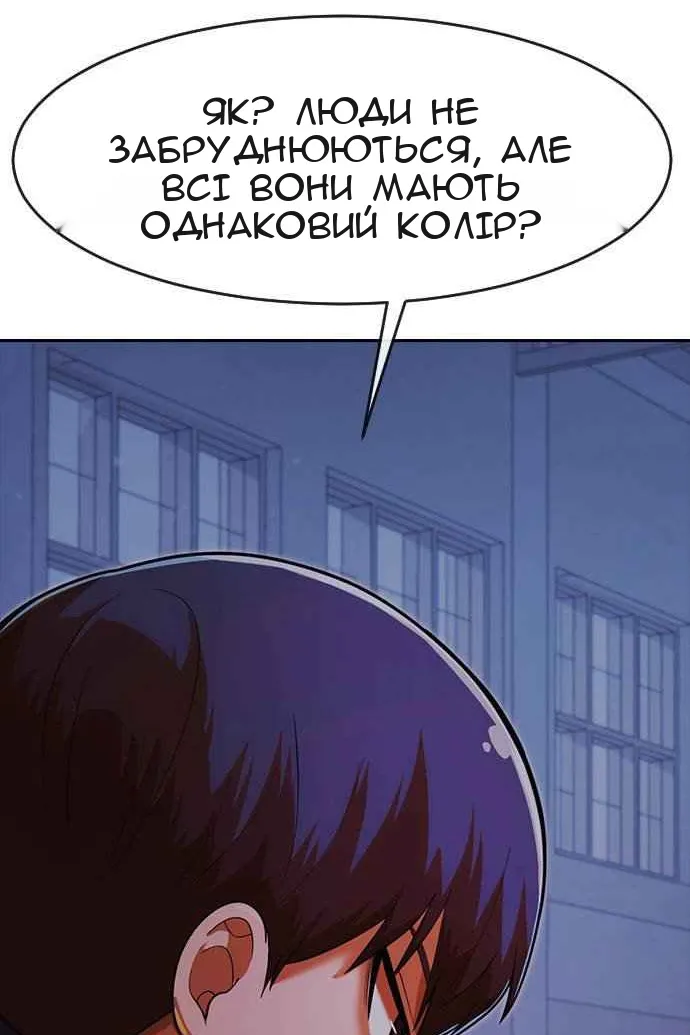 Сторінка 62