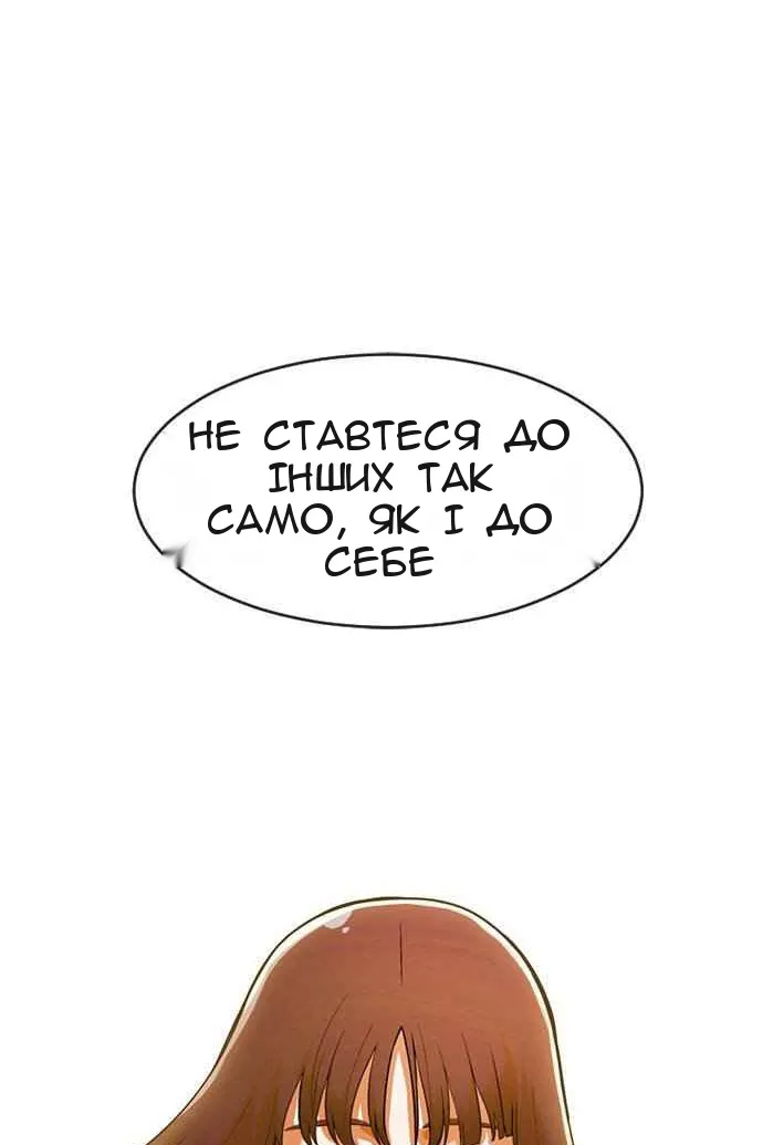 Сторінка 66