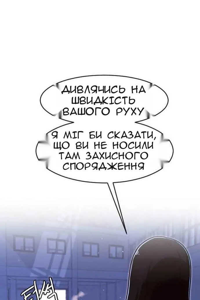 Сторінка 81
