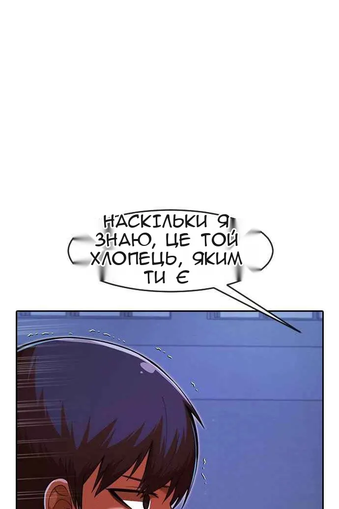 Сторінка 84