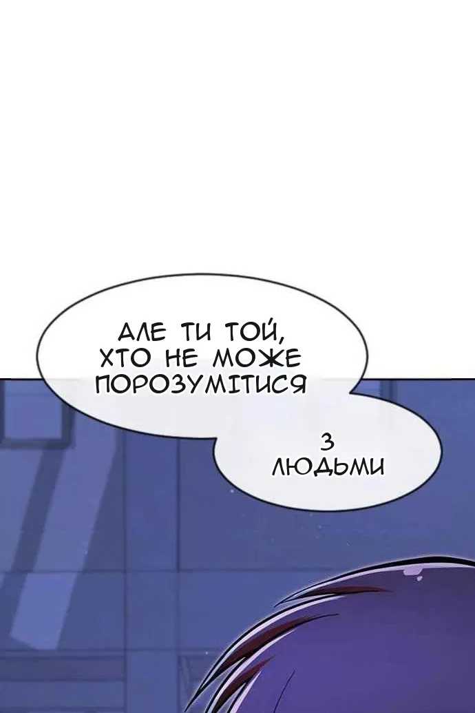 Сторінка 87