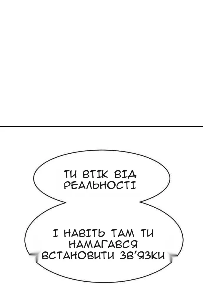 Сторінка 91