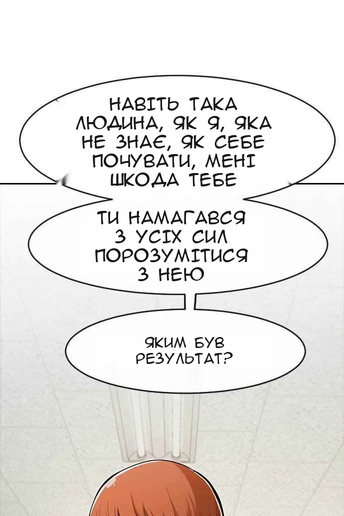 Сторінка 93