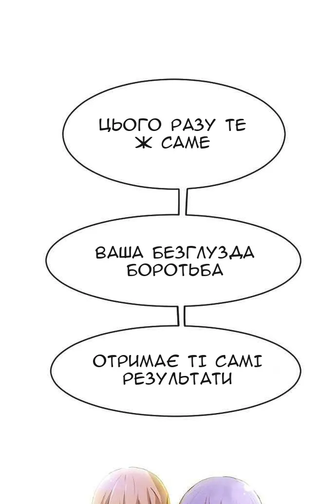Сторінка 96