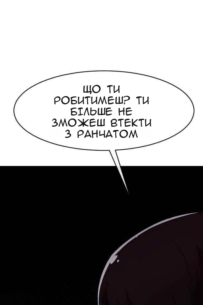 Сторінка 98