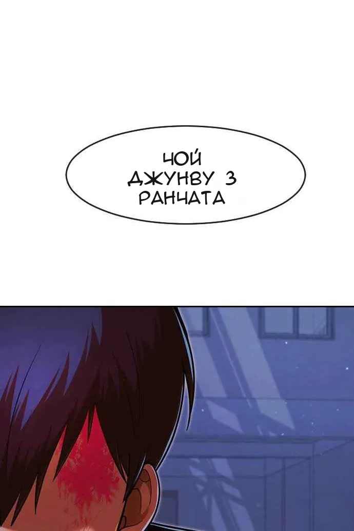 Сторінка 100