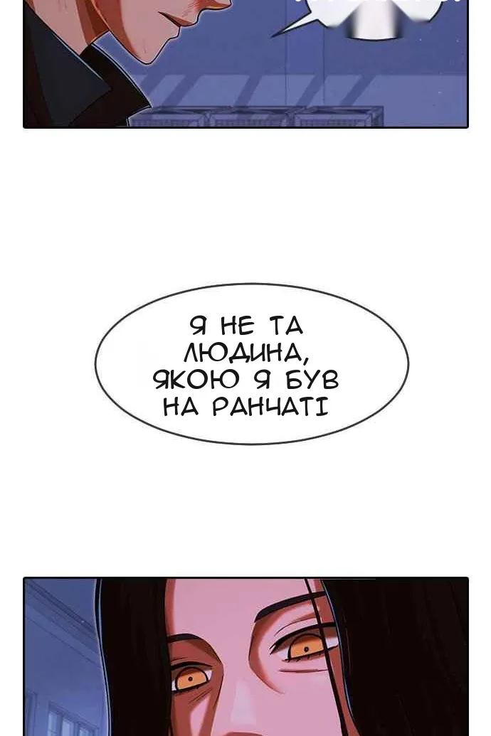Сторінка 108