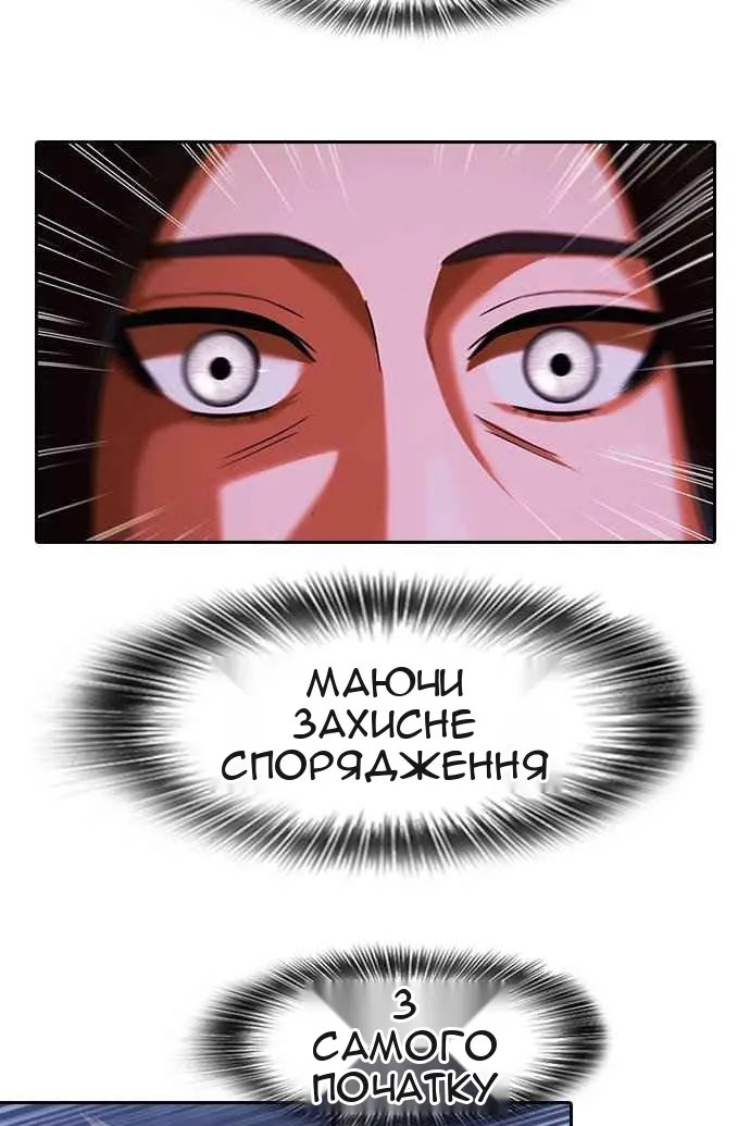 Сторінка 117