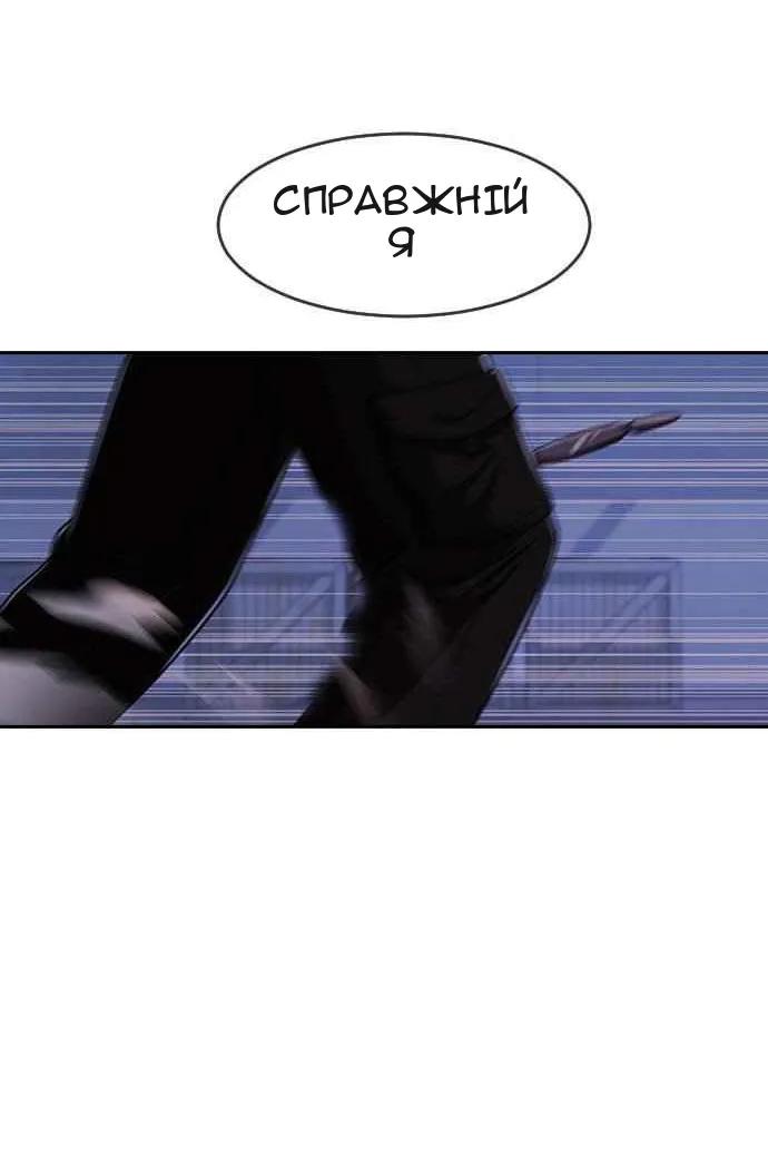 Сторінка 119