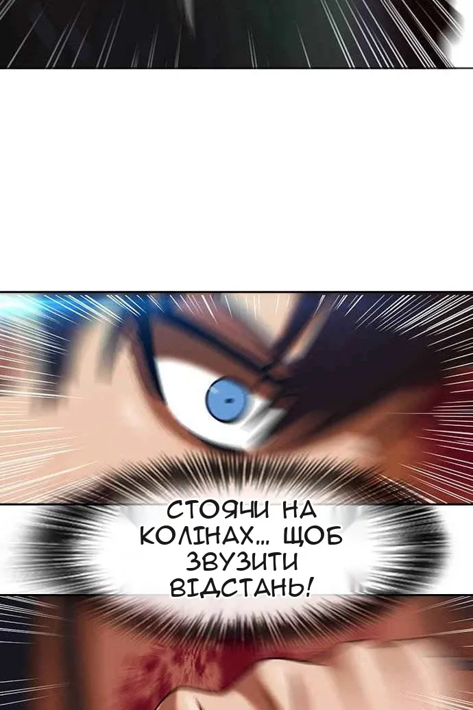 Сторінка 131