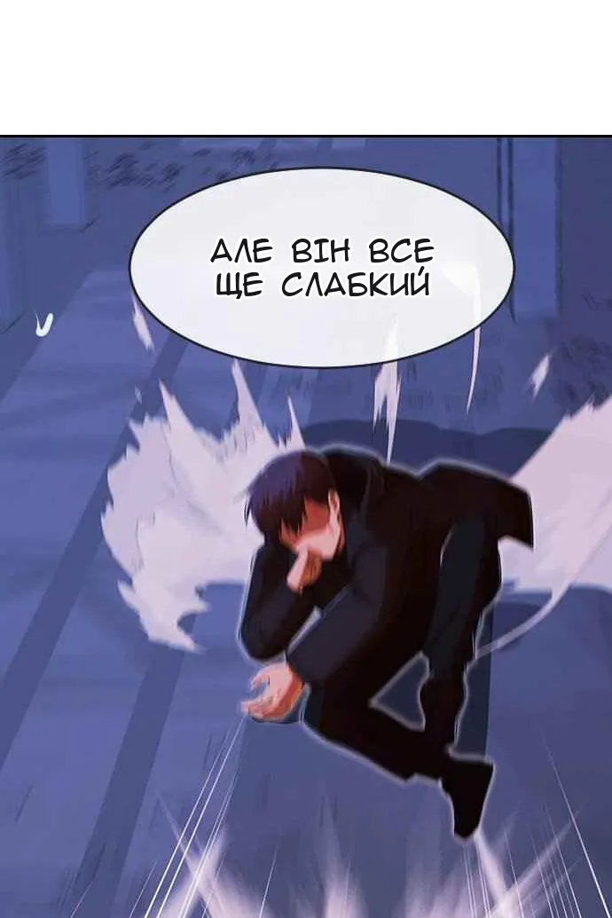 Сторінка 138