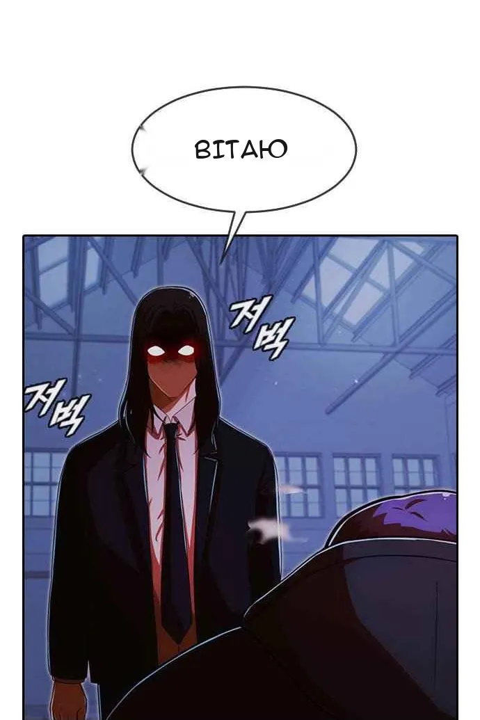 Сторінка 140