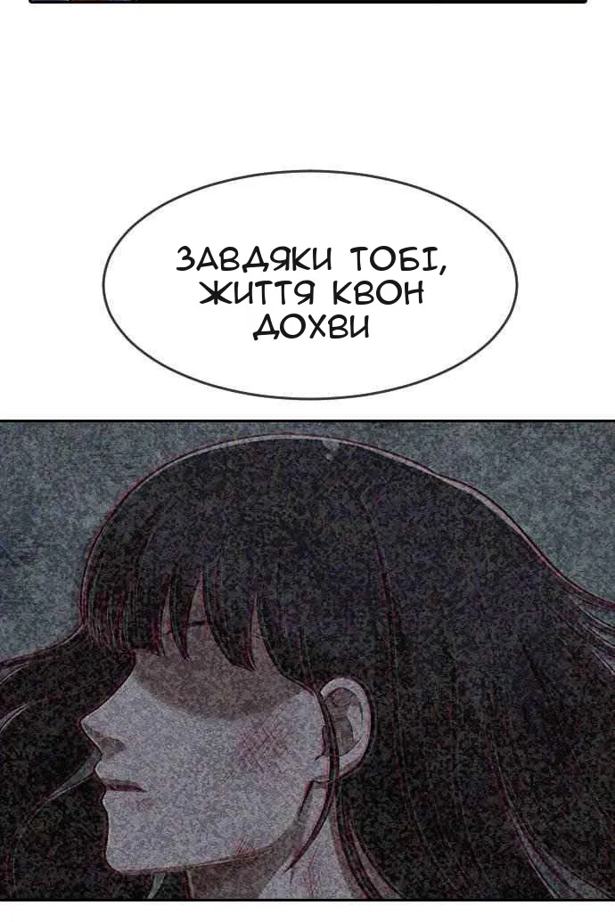 Сторінка 141