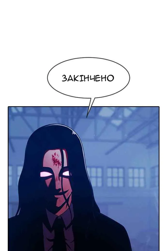Сторінка 142