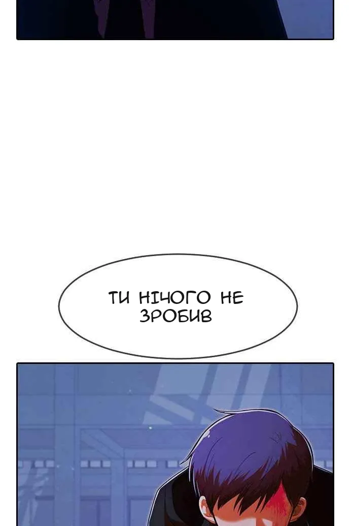 Сторінка 143