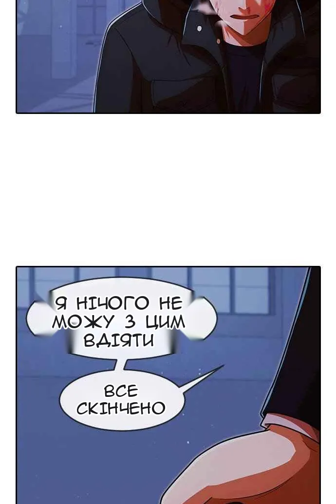 Сторінка 144