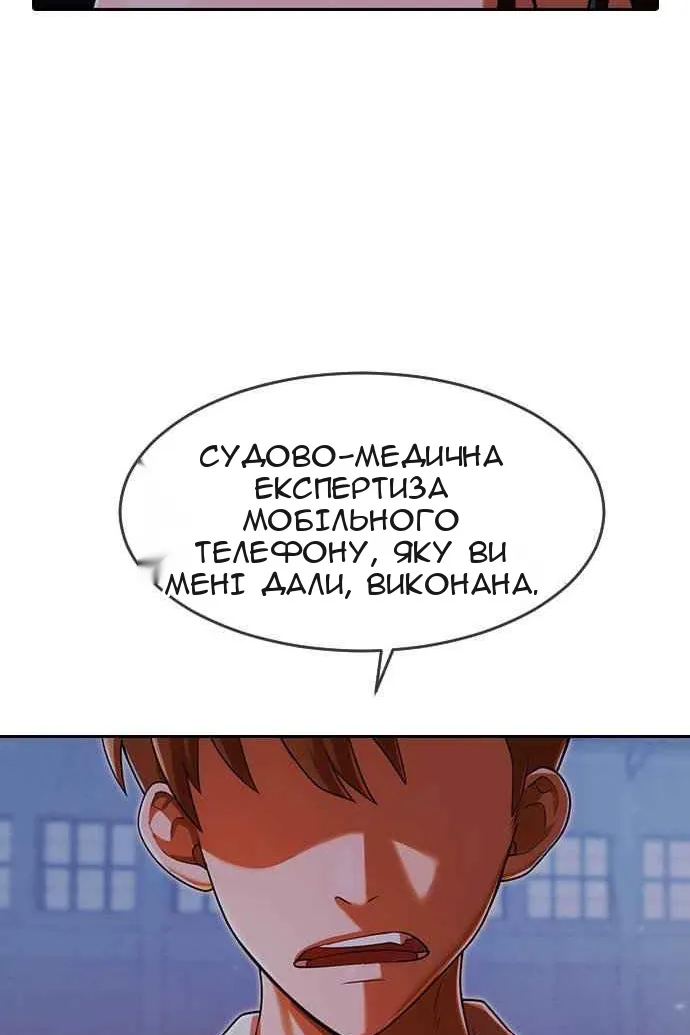 Сторінка 154