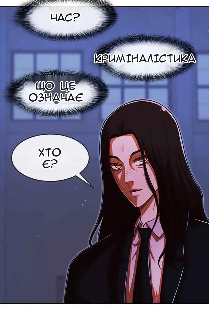 Сторінка 157