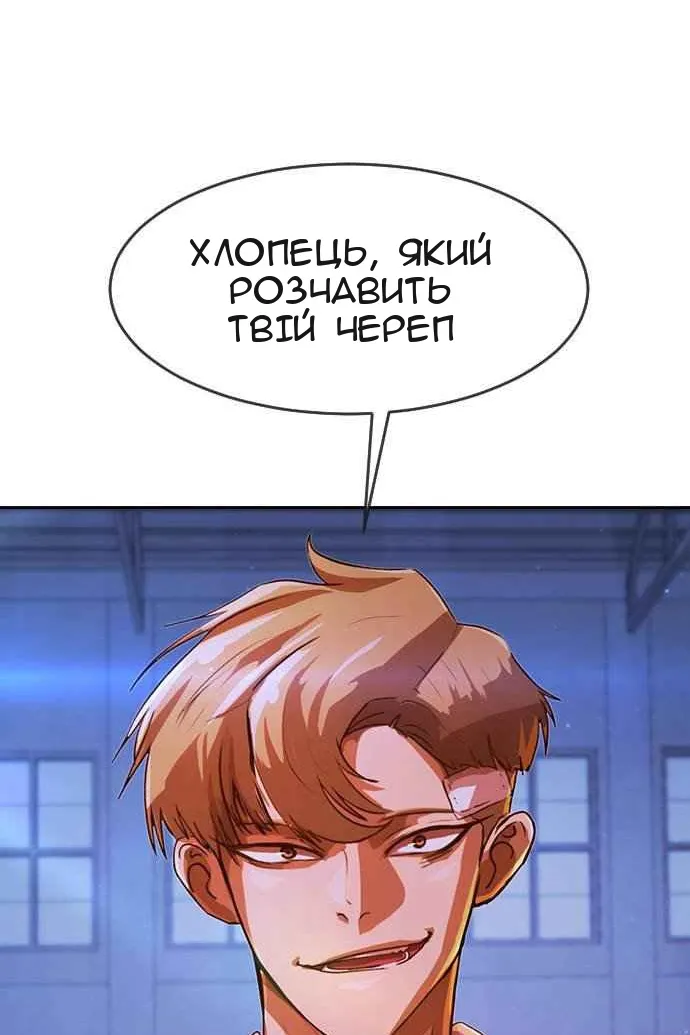 Сторінка 160