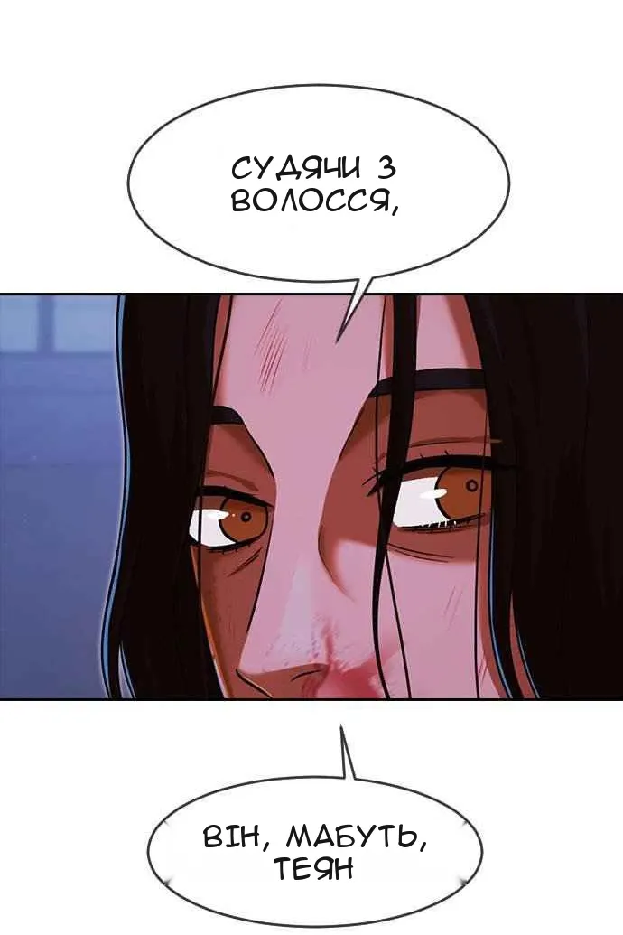 Сторінка 162