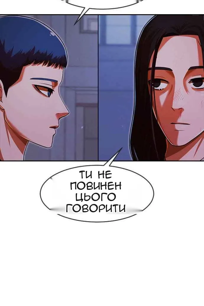 Сторінка 169