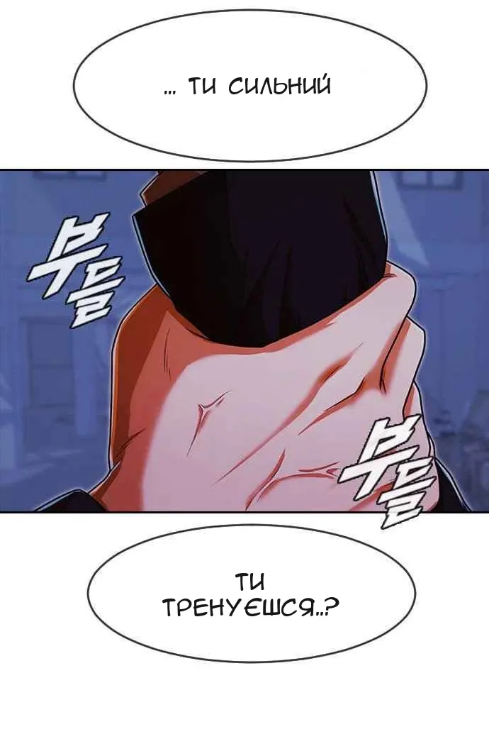 Сторінка 170