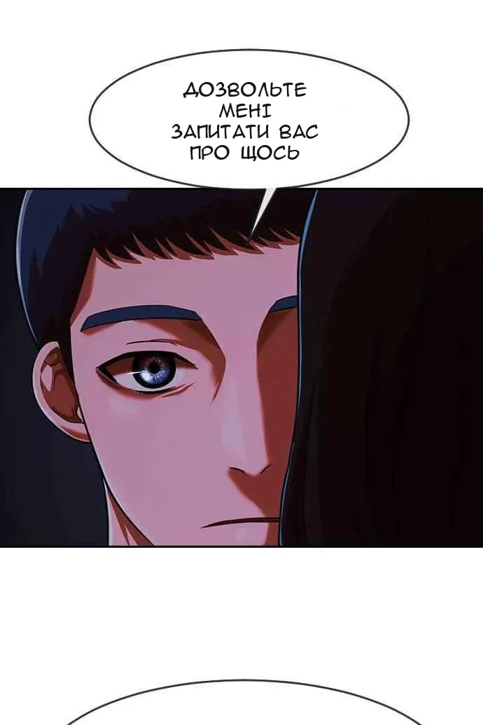 Сторінка 171