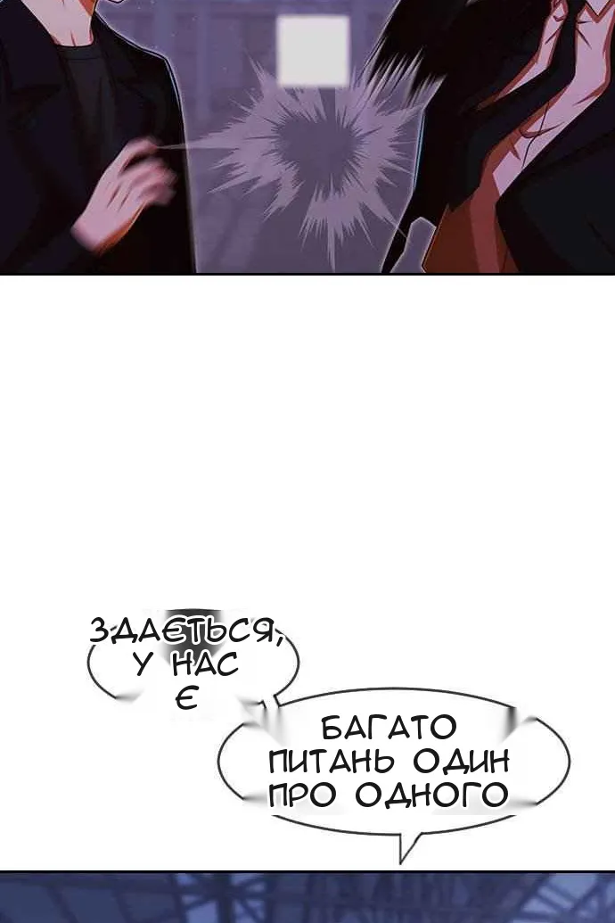 Сторінка 175
