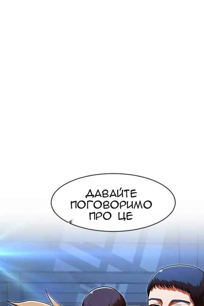 Сторінка 177