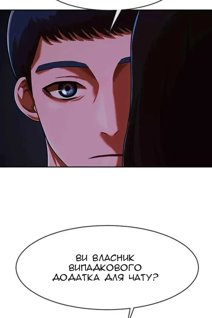Сторінка 3