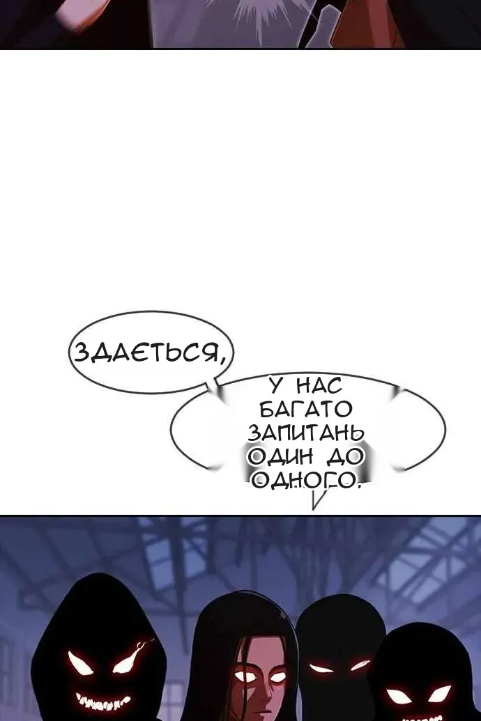 Сторінка 7